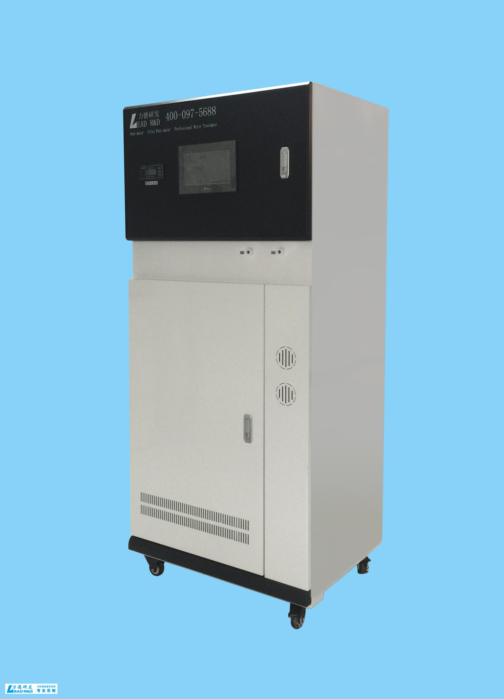 重慶力德超純水機(jī)設(shè)計(jì)優(yōu)勢